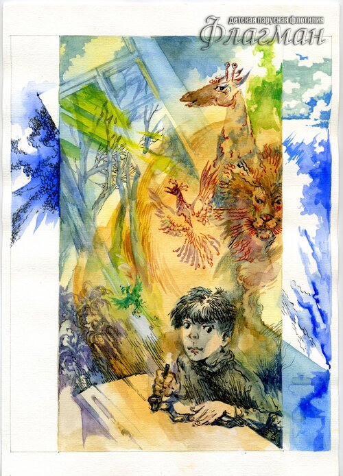 Untitled-5 VPK Liudi s fregata Afrika